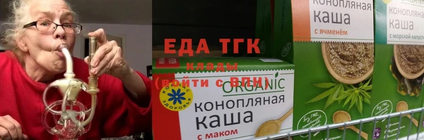 тгк Богданович