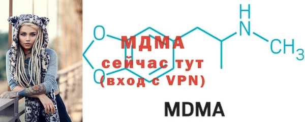 стаф Бронницы