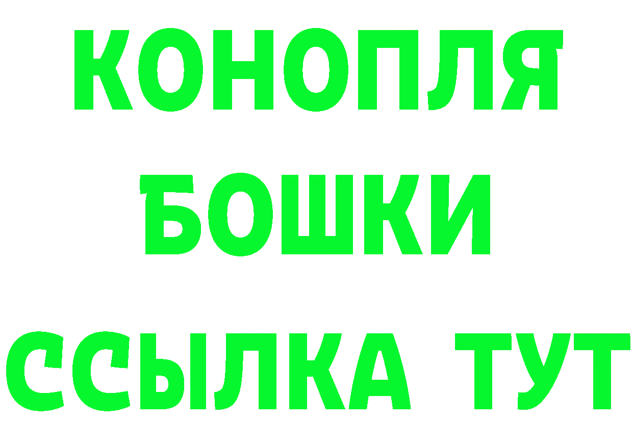 МАРИХУАНА AK-47 зеркало даркнет гидра Котовск