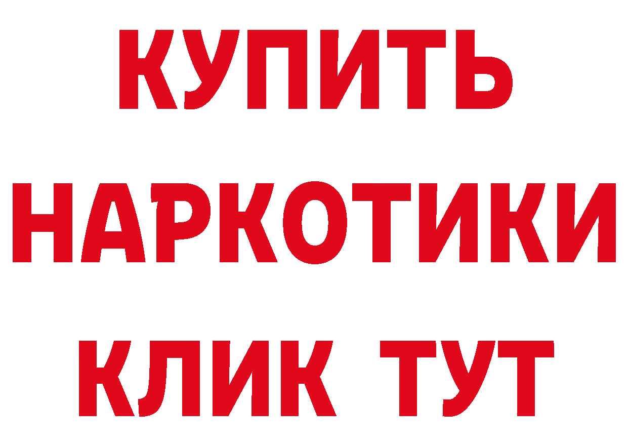 Альфа ПВП Crystall вход площадка блэк спрут Котовск